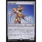 中古マジックザギャザリング 209/249[R]：【MM2】刻まれた勇者/Etched Champion