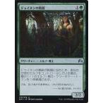 中古マジックザギャザリング 173/272[U]：ドゥイネンの精鋭/Dwynen’s Elite