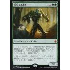 中古マジックザギャザリング [神話R]：下生えの勇者/Undergrowth Champion