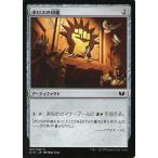 中古マジックザギャザリング 247/342[C]：【C15】ボロスの印鑑/Boros Signet