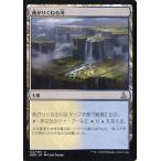 中古マジックザギャザリング 173/184[U]：曲がりくねる川/Meandering River