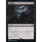 中古マジックザギャザリング [R] ： 集団的蛮行/Collective Brutality