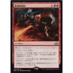中古マジックザギャザリング [R] ： 集団的抵抗/Collective Defiance