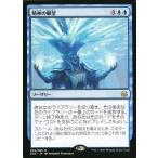 中古マジックザギャザリング 004/065[R]：【DDS】精神の願望/Mind’s Desire