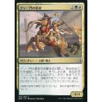 中古マジックザギャザリング 194/269[U]：アン一門の勇者/Ahn-Crop Champion