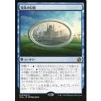中古マジックザギャザリング 042/249[R]：【IMA】祖先の幻視/Ancestral Vision