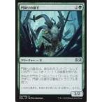 中古マジックザギャザリング 126/259[U]：門破りの雄羊/Gatebreaker Ram