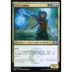 中古マジックザギャザリング 174/259[U]：エリマキ神秘家/Frilled Mystic