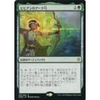 中古マジックザギャザリング [R]：ビビアンのアーク弓/Vivien’s Arkbow