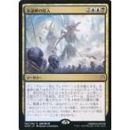 中古マジックザギャザリング [R]：永遠神の投入/Enter the God-Eternals