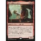 中古マジックザギャザリング [神話R]：第三の道のフェルドン/Feldon of the Third Path