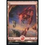 中古マジックザギャザリング 276/280[C]：山(276/280)/Mountain