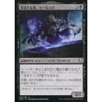 Suruga ya ztoka44518