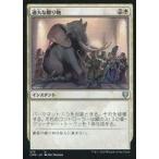 中古マジックザギャザリング 375[U]：過大な贈り物/Generous Gift