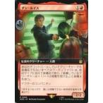 Suruga ya ztoka73664