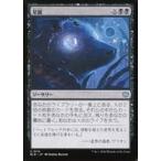 中古マジックザギャザリング 0114[U]：【BLB】星眼/Stargaze