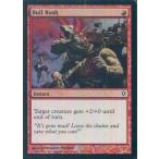 中古マジックザギャザリング 73/145[C]：【WWK】【FOIL】Bull Rush/雄牛の猛進