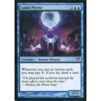 中古マジックザギャザリング 65/244[R]：【AVR】【FOIL】Lunar Mystic/月の神秘家