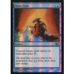 中古マジックザギャザリング 89/350[C]：【8ED】【FOIL】Mana Leak/マナ漏出