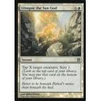 中古マジックザギャザリング [UC]：【FOIL】Glimpse the Sun God/太陽神の一瞥