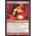 中古マジックザギャザリング 164/306[C]：【CHK】【FOIL】Devouring Rage/貪る憤怒