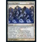 中古マジックザギャザリング 18/180[C]：【DIS】【FOIL】Steeling Stance/断固たる立場