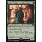 中古マジックザギャザリング [R]：【FOIL】Oviya Pashiri， Sage Lifecrafter/造命の賢者、オビア・パースリー