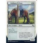 中古マジックザギャザリング 017/216[C]：【UST】【FOIL】Ordinary || Pony/普通の||ポニー