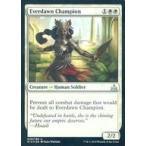 中古マジックザギャザリング [UC]：【FOIL】Everdawn Champion/永暁の勇者