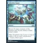 中古マジックザギャザリング [UC]：【FOIL】Selective Snare/選択的な罠