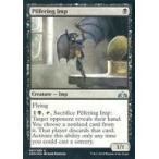 中古マジックザギャザリング [UC]：【FOIL】Pilfering Imp/物盗りインプ