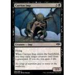 中古マジックザギャザリング [C]：【FOIL】Carrion Imp/屍肉インプ