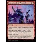 中古マジックザギャザリング [C]：【FOIL】Honor the God-Pharaoh/王神への敬意