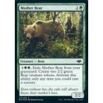 中古マジックザギャザリング 171/254[C]：【MH1】【FOIL】Mother Bear/母熊