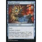 中古マジックザギャザリング [UC]：【FOIL】Mystic Subdual/神秘の制圧