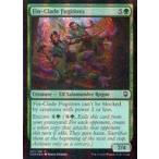 中古マジックザギャザリング [C] ： 【FOIL】Fin-Clade Fugitives/流翼組の脱走者