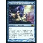 中古マジックザギャザリング 69/249[R ]：【M13】【FOIL】ウスーンのスフィンクス/Sphinx of Uthuun