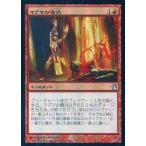 中古マジックザギャザリング 128/249[U]：【FOIL】マグマの噴流/Magma Jet
