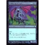 中古マジックザギャザリング 44/165[C]：【5DN】【FOIL】大笑いのインプ/Cackling Imp
