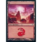 中古マジックザギャザリング 300/306[C]：【CHK】【FOIL】山/Mountain