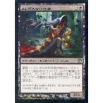 中古マジックザギャザリング 59/165[U]：【FOIL】エレボスの代行者/Agent of Erebos