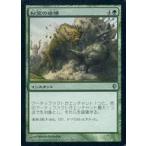 中古マジックザギャザリング 175/210[U]：【CNS】【FOIL】秘宝の破壊/Relic Crush