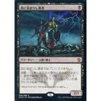 中古マジックザギャザリング [R]：【FOIL】血に染まりし勇者/Bloodsoaked Champion