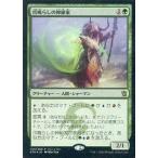 中古マジックザギャザリング [R]：【FOIL】爪鳴らしの神秘家/Rattleclaw Mystic