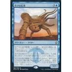 中古マジックザギャザリング [R]：【FOIL】生ける伝承/Living Lore
