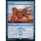 中古マジックザギャザリング [R]：【FOIL】生ける伝承/Living Lore