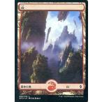 中古マジックザギャザリング [C]：【FOIL】山(266/274)/Mountain(266/274)(フルアート)