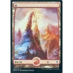 中古マジックザギャザリング [C]：【FOIL】山(267/274)/Mountain(267/274)(フルアート)