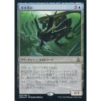 中古マジックザギャザリング [R]：【FOIL】深水潜み/Deepfathom Skulker