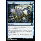 中古マジックザギャザリング 063/249[C]：【EMA】【FOIL】ウーナの寵愛/Oona’s Grace
